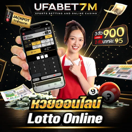 UFABET7M