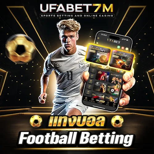 UFABET7M
